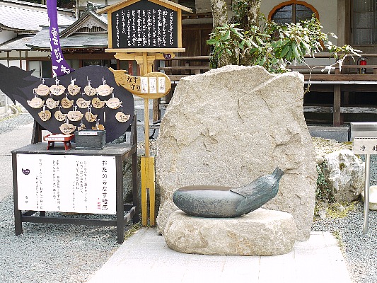 四国ケーブル 雲辺寺