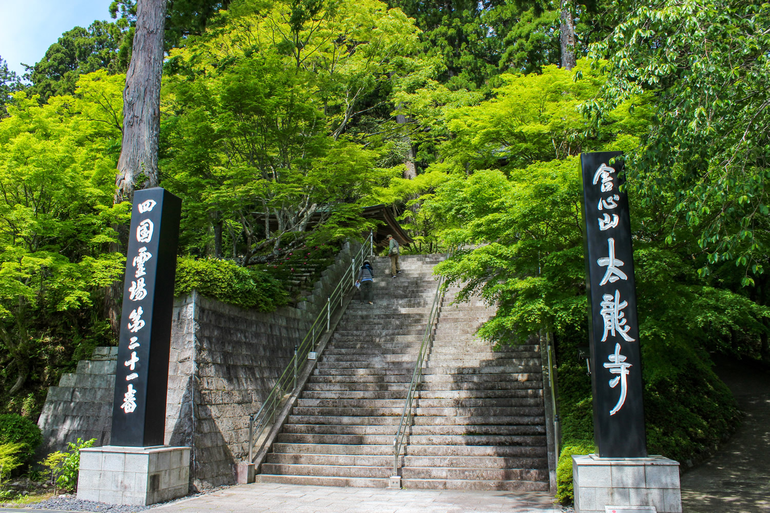 四国霊場第21番札所 太龍寺