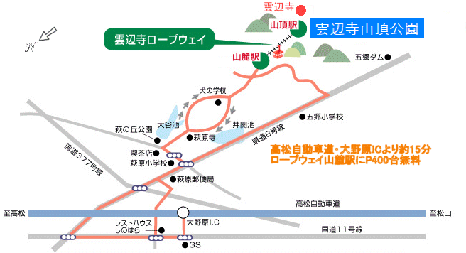 お車でのアクセス