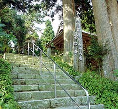 四国霊場第66番札所 巨鼇山 雲辺寺