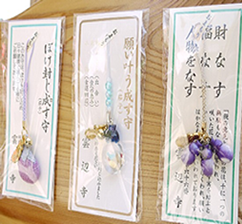 四国霊場第66番札所 巨鼇山 雲辺寺
